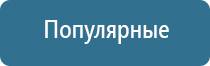 автоматическая ароматизация помещений