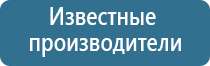 3 чувство аромамаркетинг